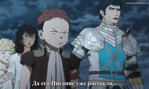 Berserk 2x11
