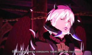 Shingeki no Bahamut 1x05
