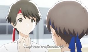 Tsuki ga Kirei 1x02