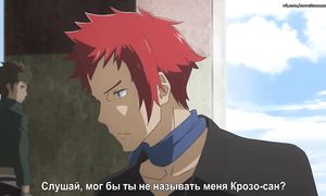 Danmachi 1x09