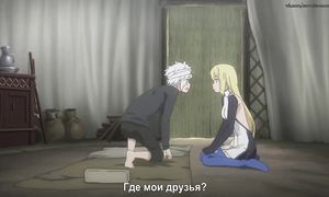 Danmachi 1x11