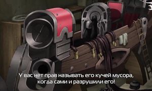 Granblue Fantasy 1x03