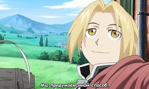 Fullmetal Alchemist 2x06