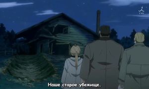 Fullmetal Alchemist 2x45