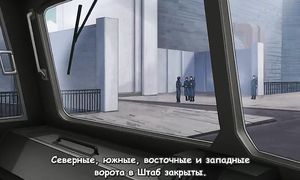 Fullmetal Alchemist 2x52