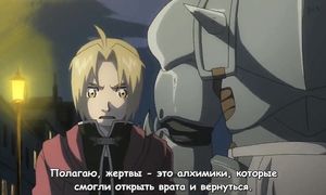 Fullmetal Alchemist 2x21