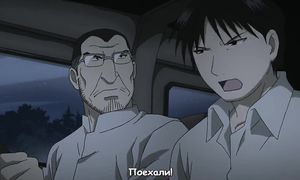 Fullmetal Alchemist 2x24