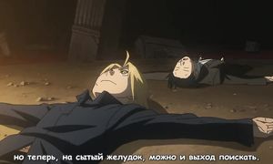 Fullmetal Alchemist 2x25