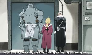 Fullmetal Alchemist 2x34
