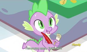 MLP 7x03