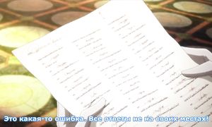 Oushitsu Kyoushi Haine 1x03