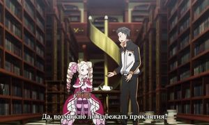 Re: Zero 1x08