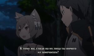 Re: Zero 1x19
