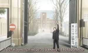 Death Note 1x09