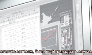 Death Note 1x18