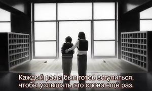 Death Note 1x32