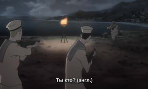 Samurai Champloo 1x23