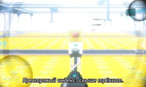 Psycho-pass 2x11