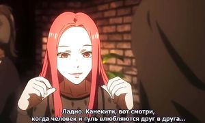 Tokyo Ghoul 1x04