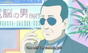 Ghost in the Shell: SAC 1x09