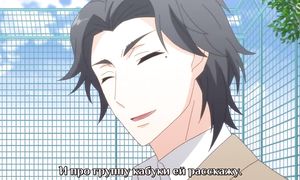 Kabukibu 1x03