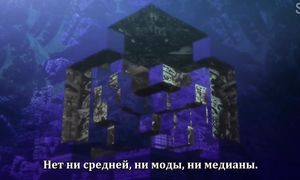 Seikaisuru Kado 1x03