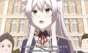 Akashic Records 1x04