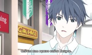 Sakurada Reset 1x04