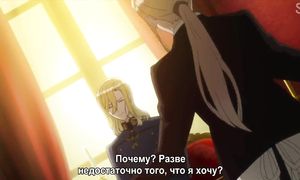 Oushitsu Kyoushi Haine 1x06
