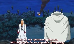 One Piece 780