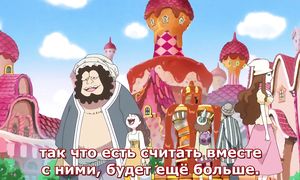 One Piece 787