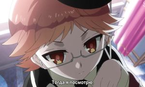 Oushitsu Kyoushi Haine 1x07