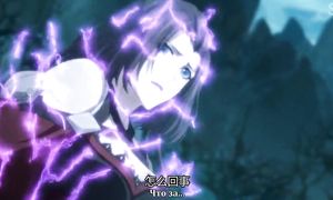 Quan Zhi Gao Shou 1x07