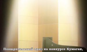 Shigatsu wa Kimi no Uso 1x08