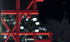 Zankyou no Terror 1x11