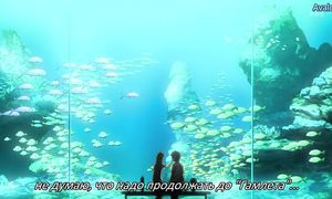 Zetsuen no Tempest 1x05