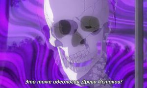Zetsuen no Tempest 1x13