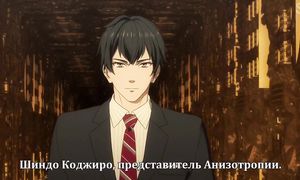Seikaisuru Kado 1x07