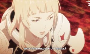 Shingeki no Bahamut 2x10