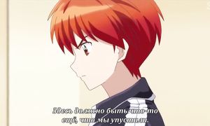 Kyoukai no Rinne 3x02