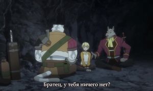 Zero kara Hajimeru Mahou no Sho 1x09