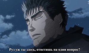 Berserk 3x11