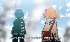 Clockwork Planet 1x11