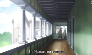 Natsume 6x11