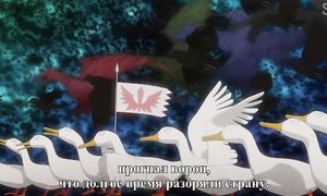 Berserk 3x12
