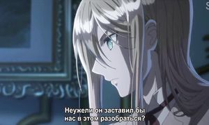 Oushitsu Kyoushi Haine 1x11