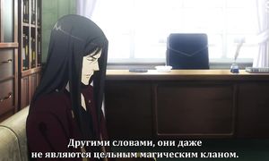 adultmult.club - Fate/Apocrypha 1x01