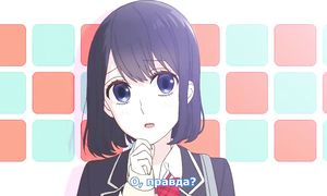 adultmult.club - Koi to Uso 1x01