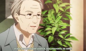 Kenka Banchou Otome 1x08