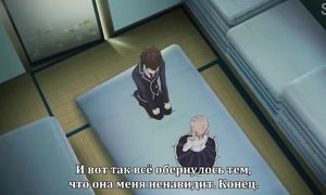 Koi to Uso 1x02